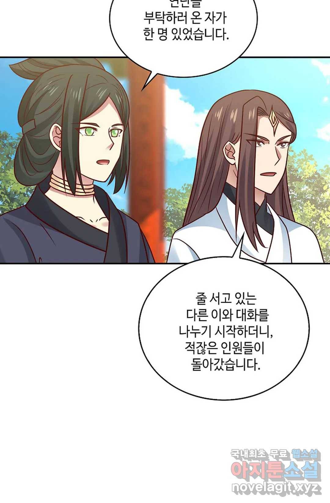 무련전봉 640화 48
