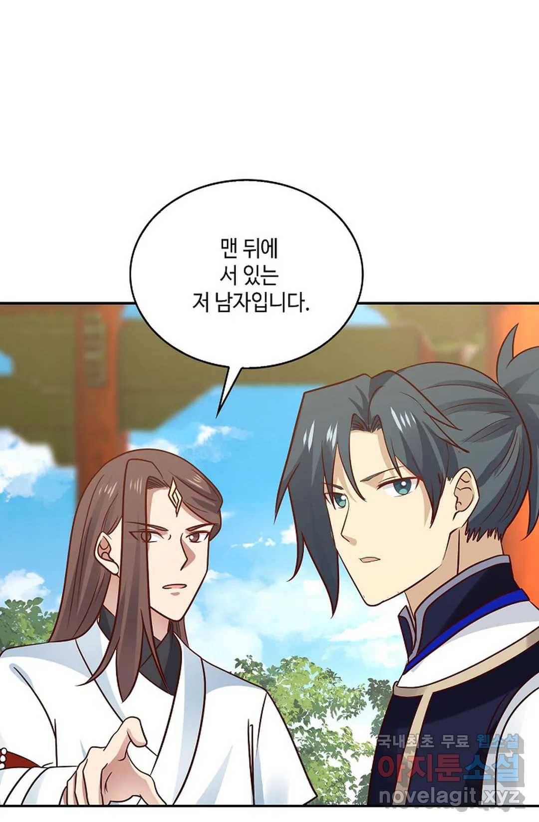 무련전봉 640화 50
