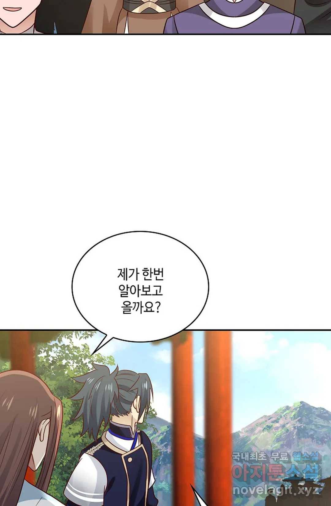 무련전봉 640화 52