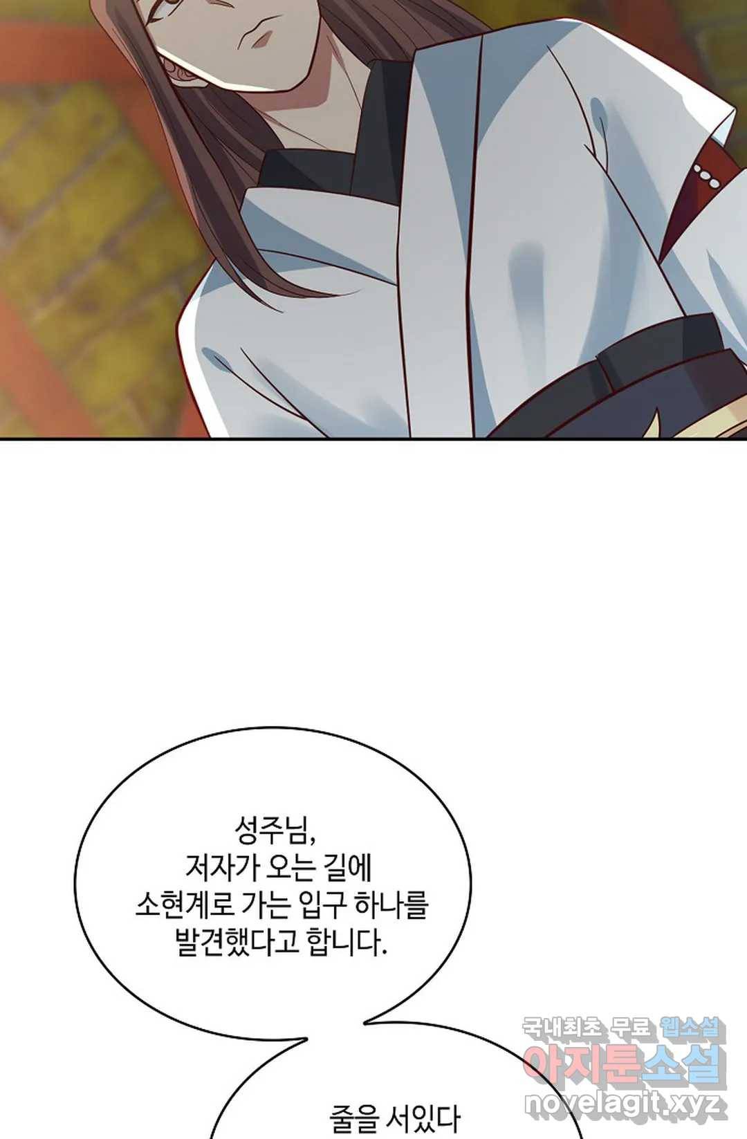 무련전봉 640화 55