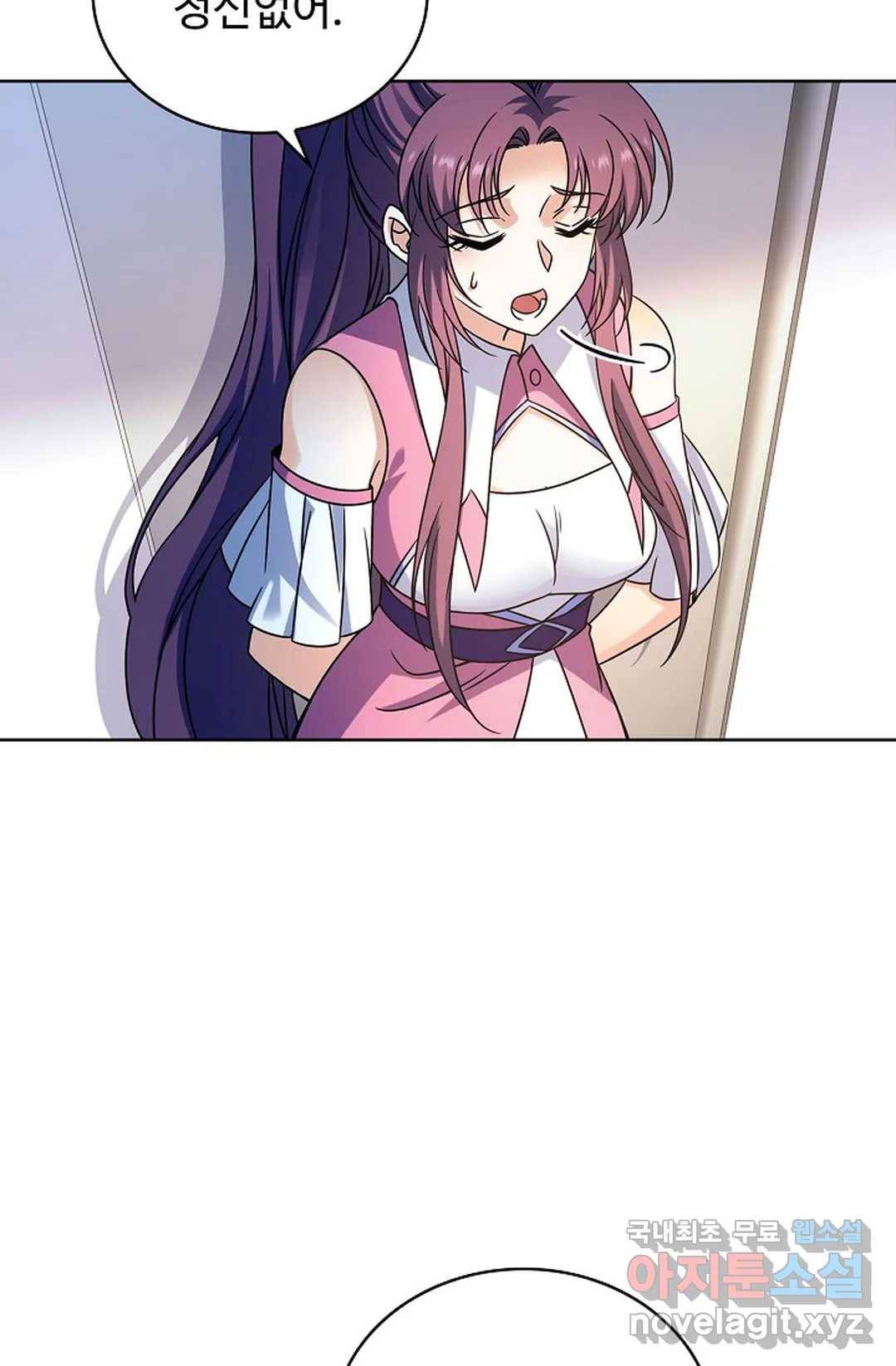 전직 법사 737화 4