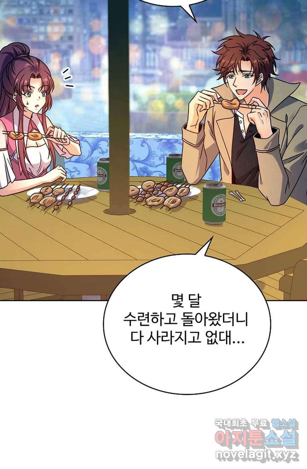 전직 법사 737화 12