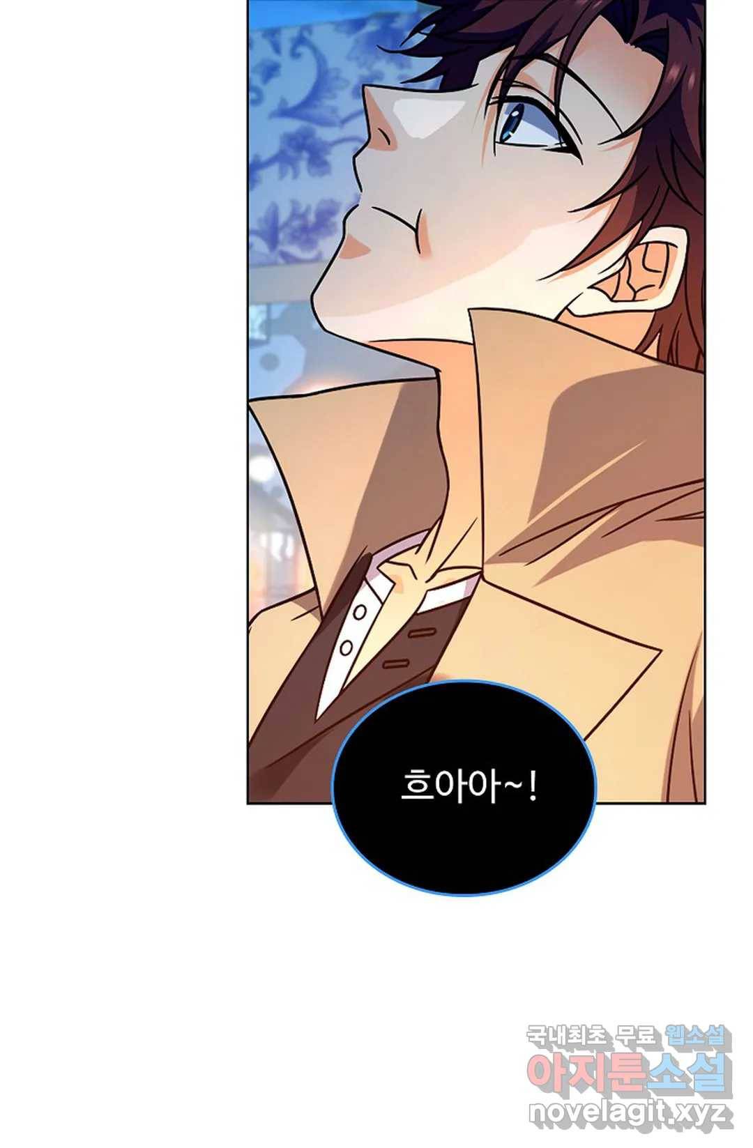 전직 법사 737화 16