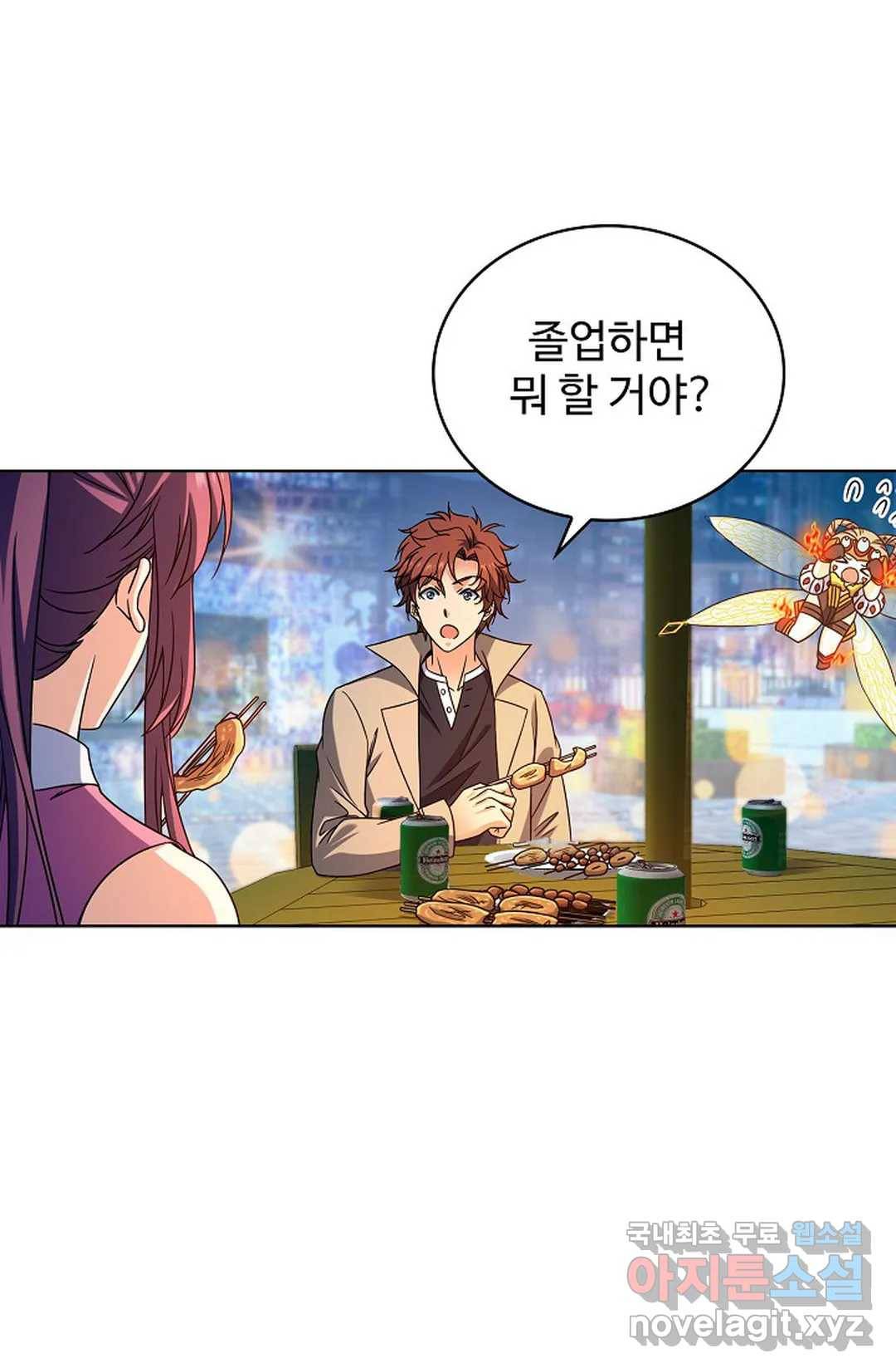 전직 법사 737화 19