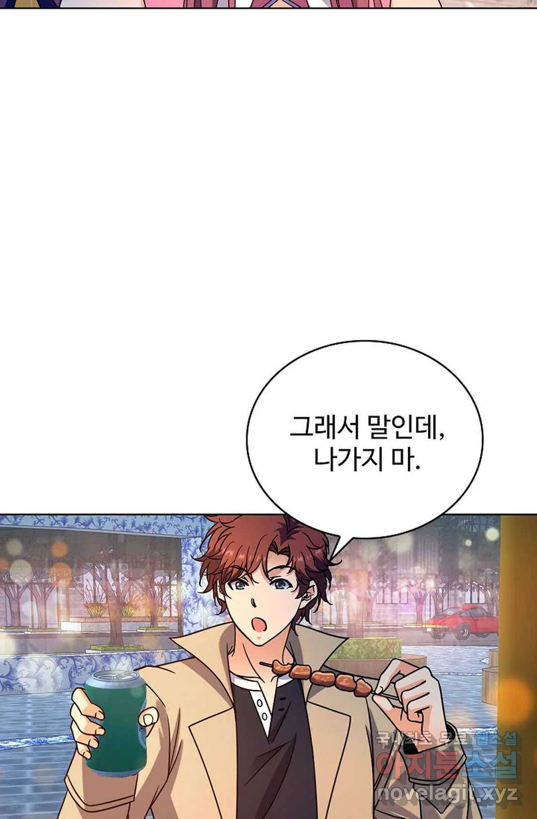 전직 법사 737화 34