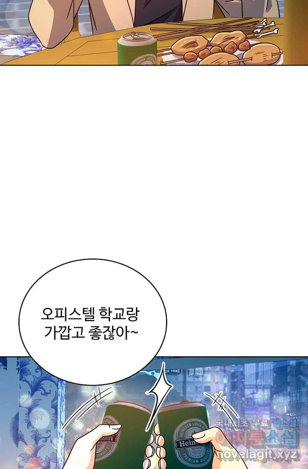 전직 법사 737화 35