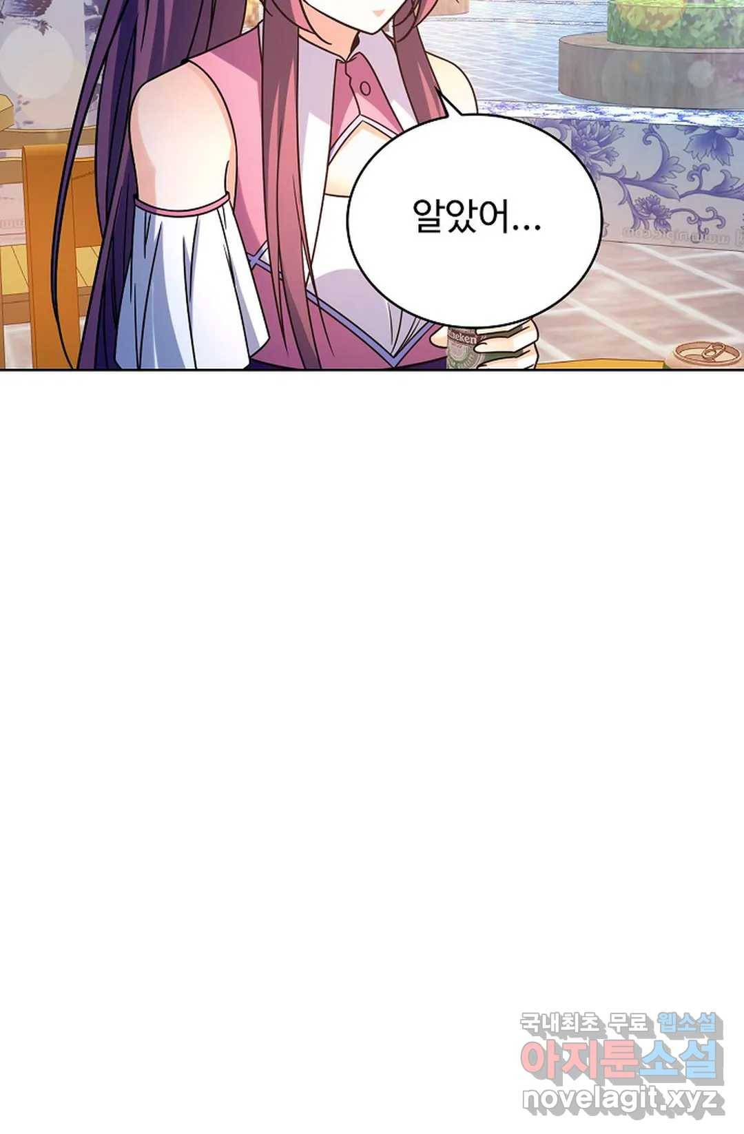 전직 법사 737화 37