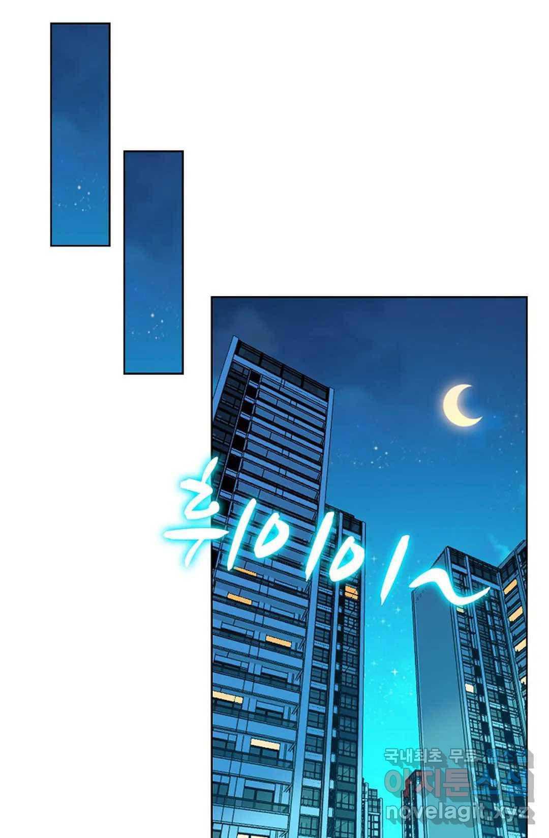 전직 법사 737화 38