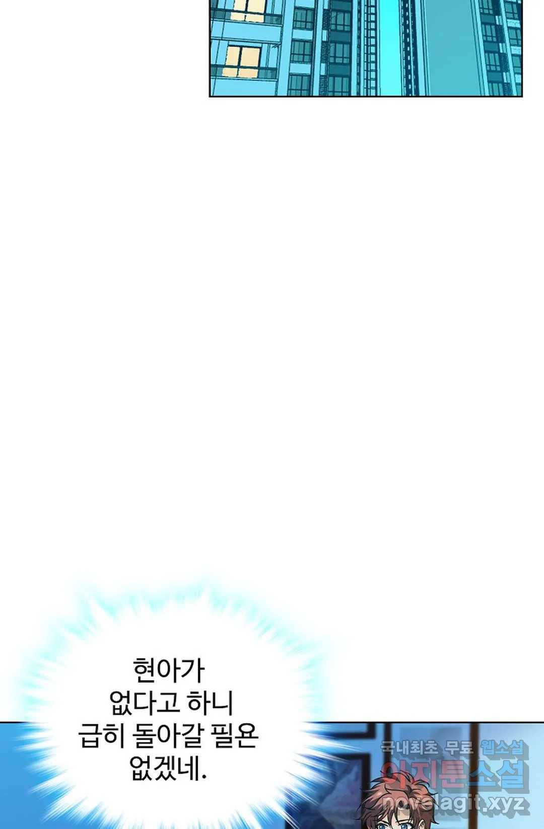 전직 법사 737화 39