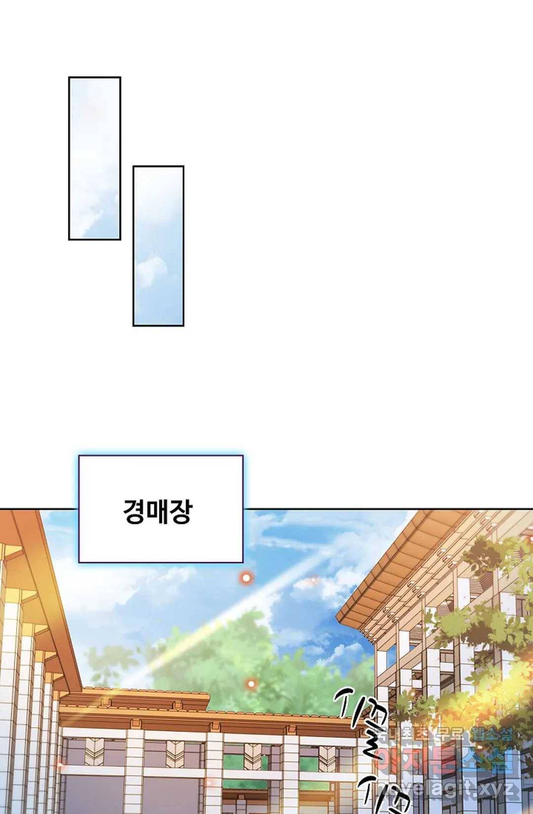 전직 법사 737화 45