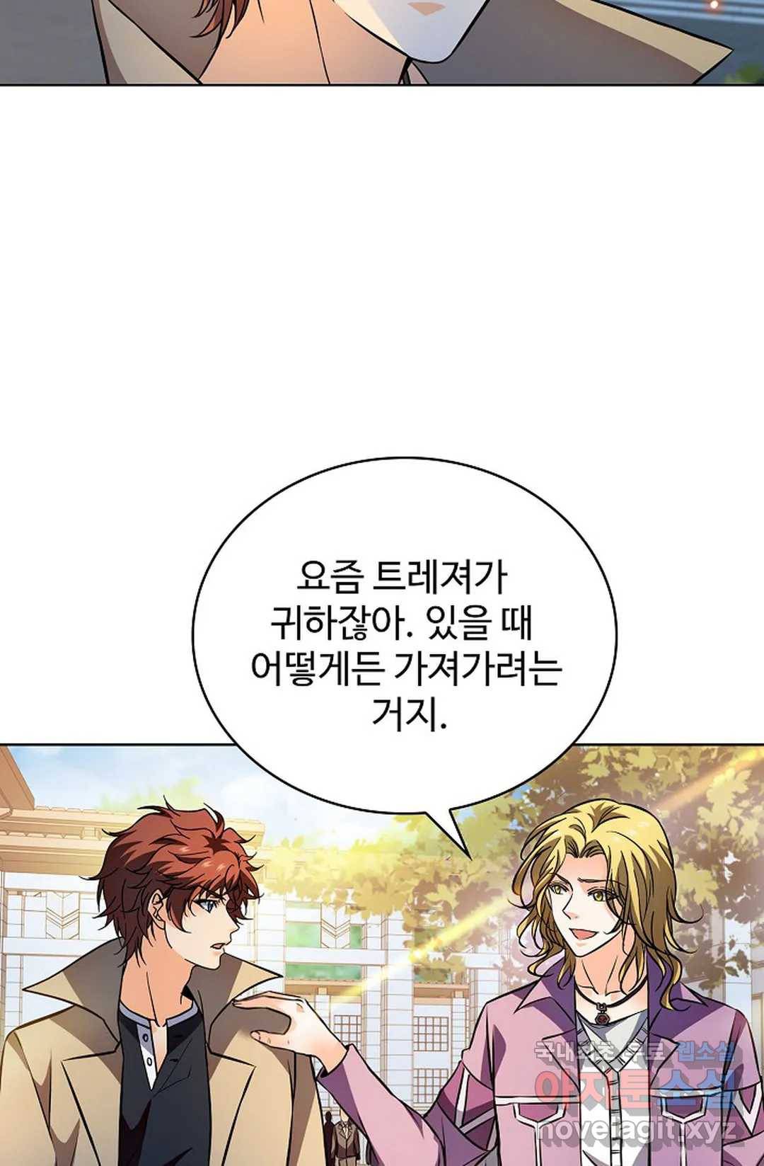 전직 법사 737화 48