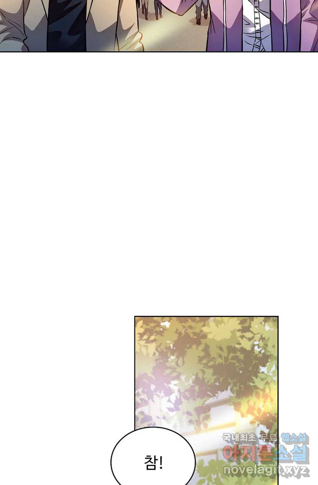 전직 법사 737화 49