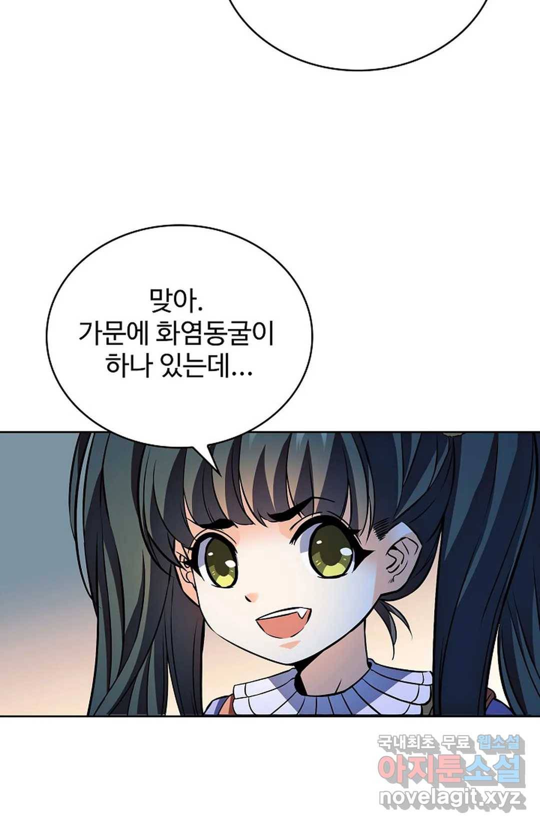 전직 법사 737화 54