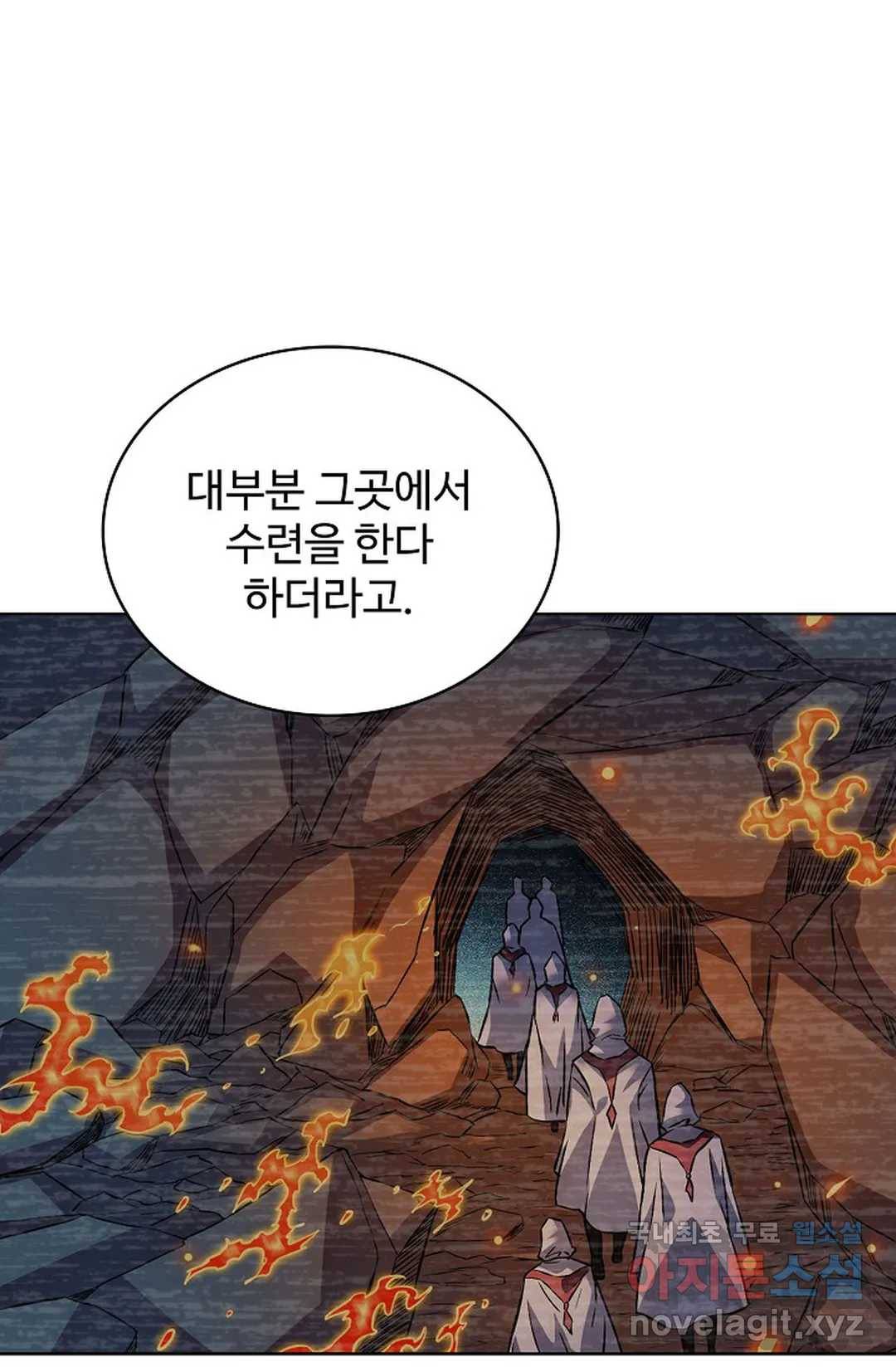 전직 법사 737화 55
