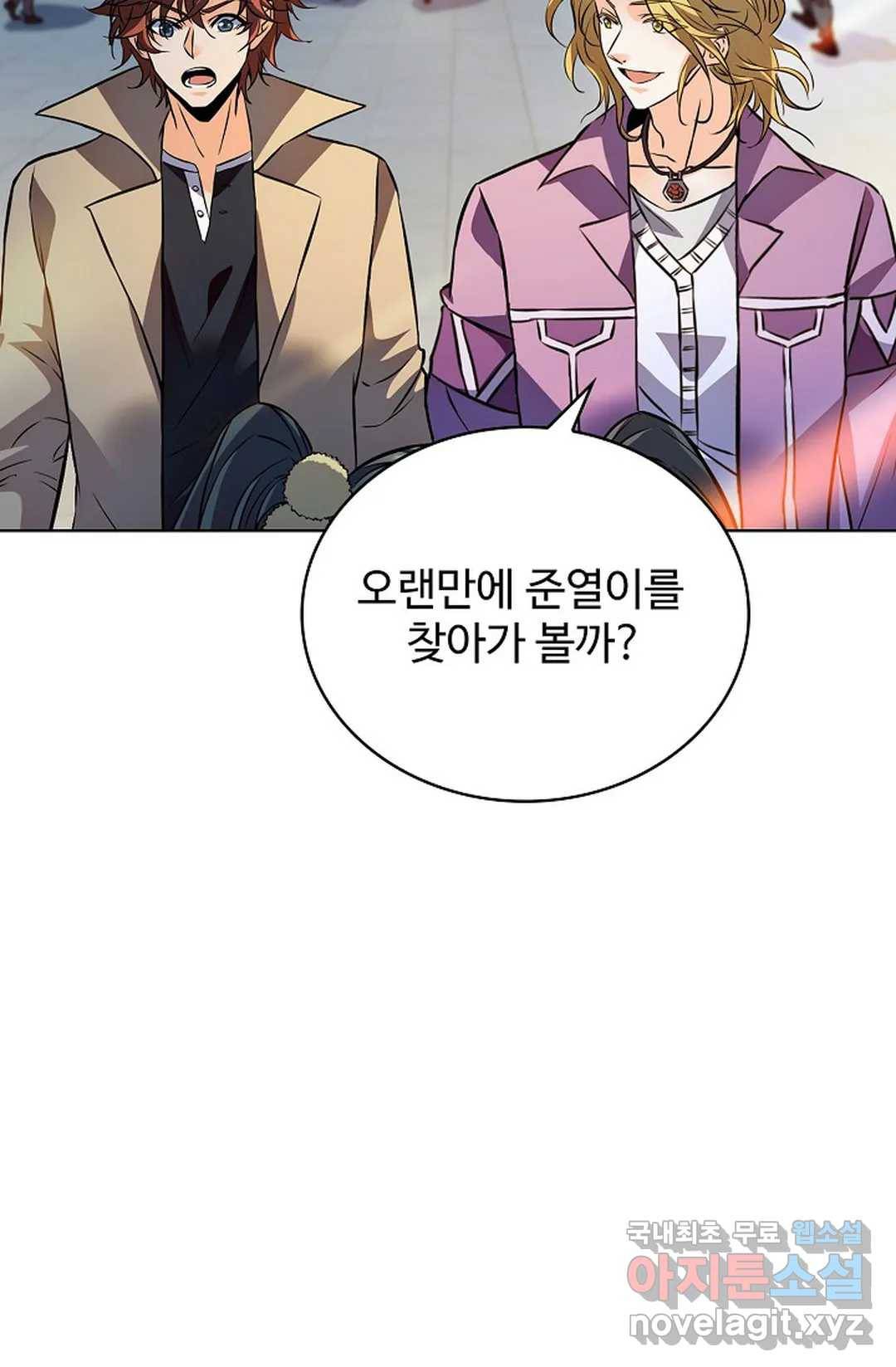 전직 법사 737화 58