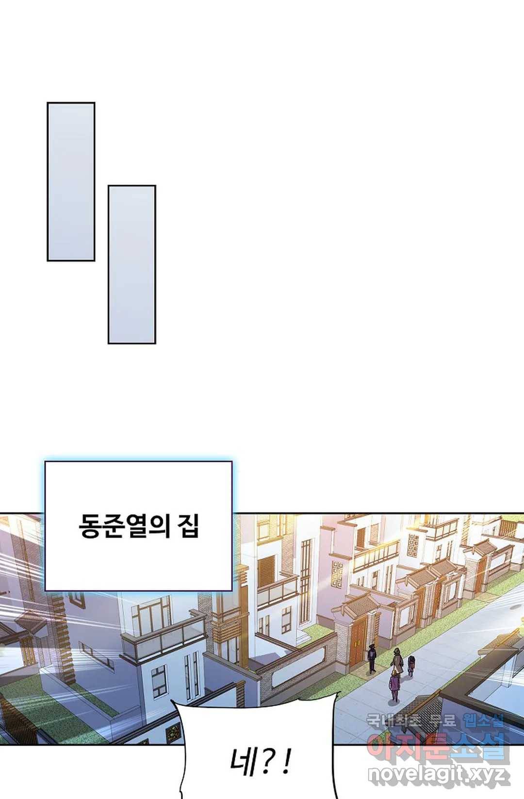 전직 법사 737화 59