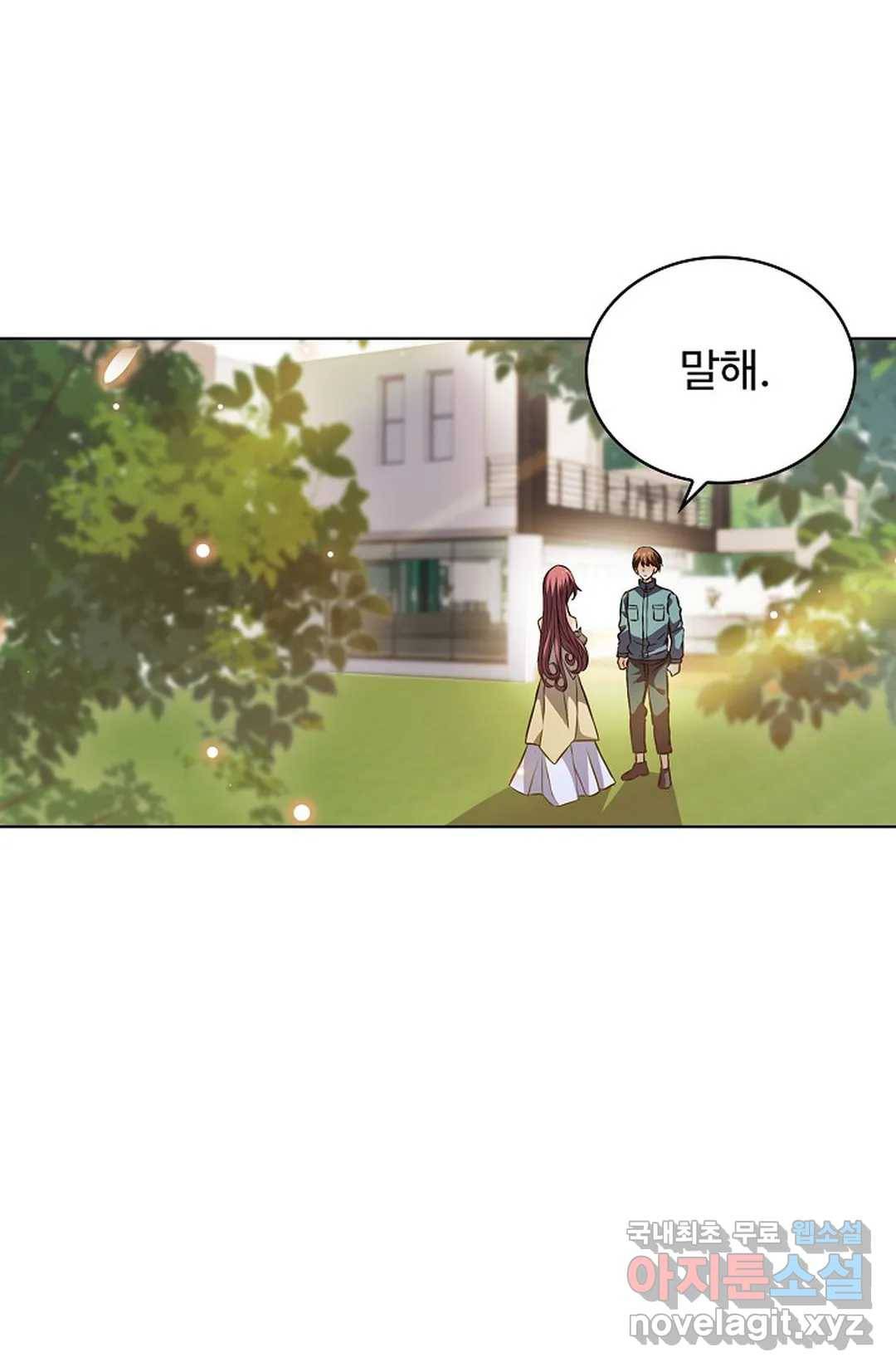 전직 법사 737화 65