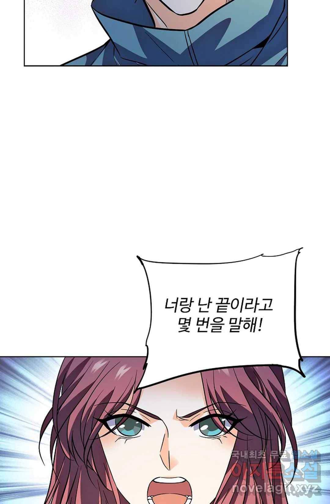 전직 법사 737화 68