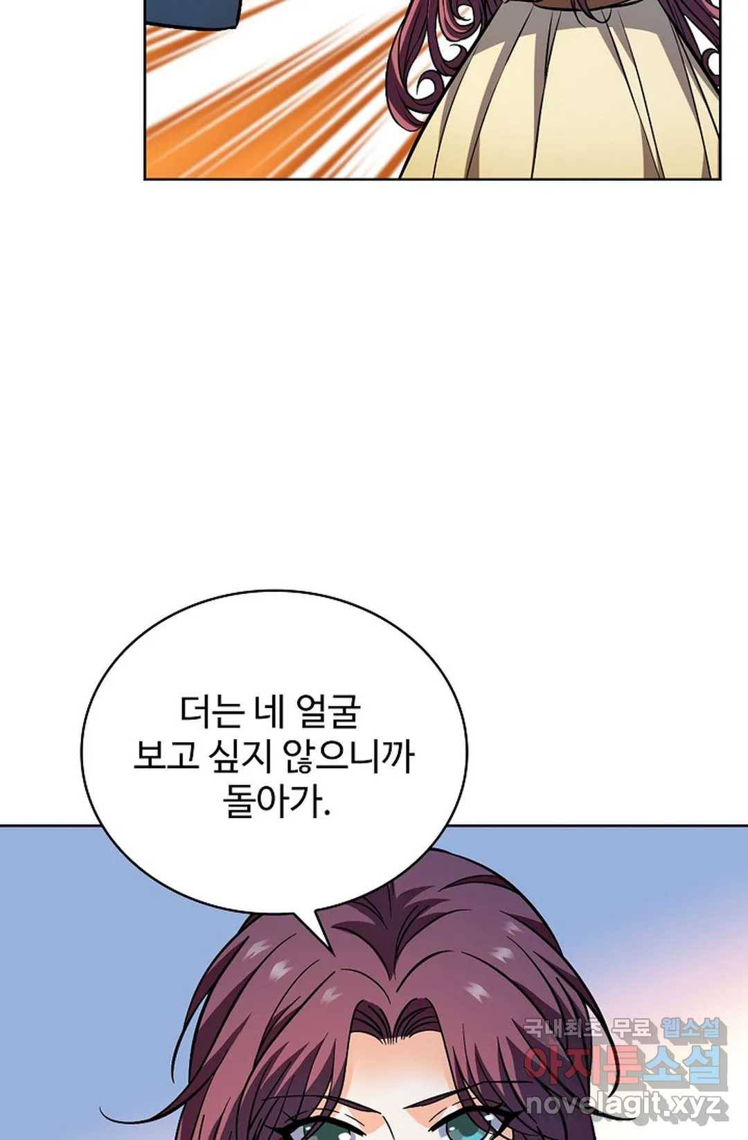 전직 법사 737화 70