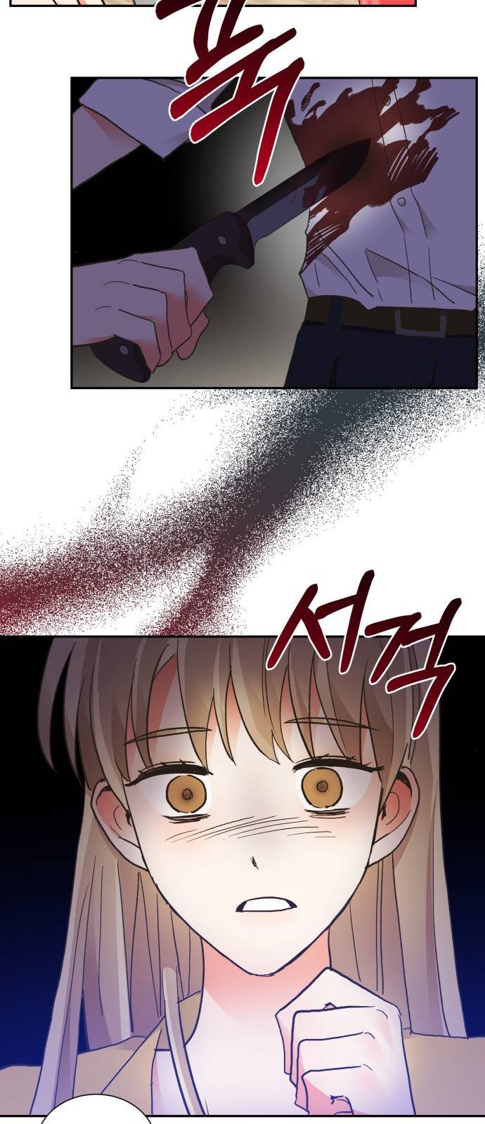키스 식스 센스 59화 32