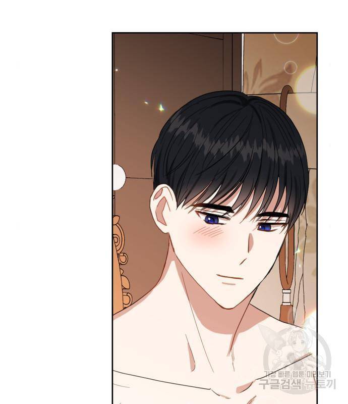 남편을 만렙으로 키우려 합니다 60화 5