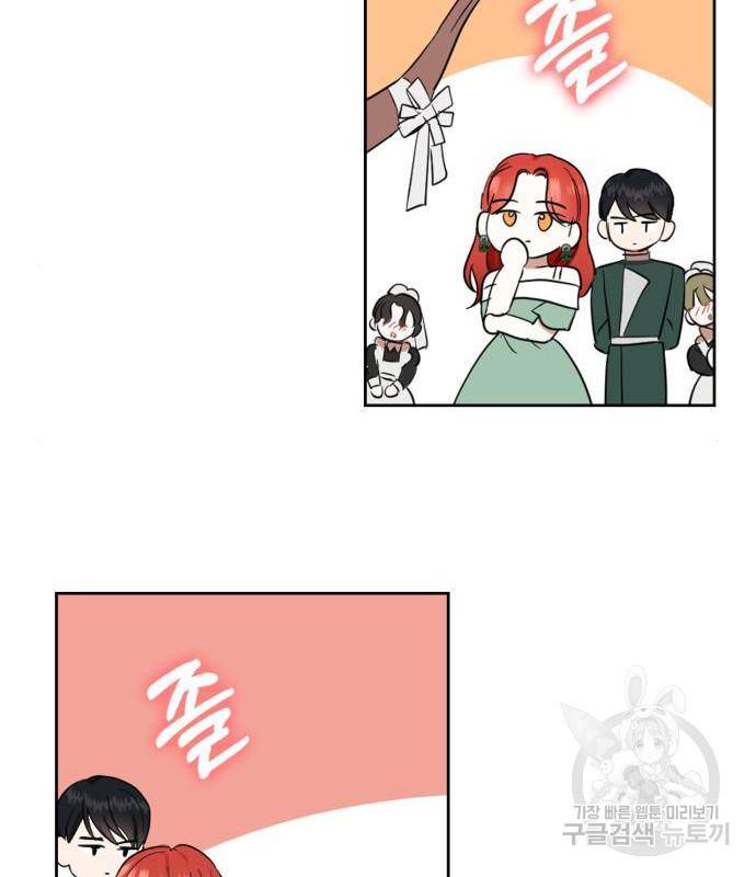 남편을 만렙으로 키우려 합니다 60화 57