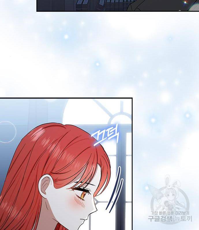 남편을 만렙으로 키우려 합니다 60화 85