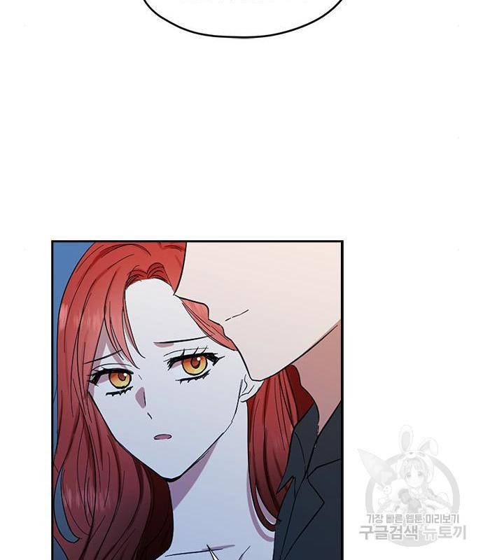 남편을 만렙으로 키우려 합니다 60화 91