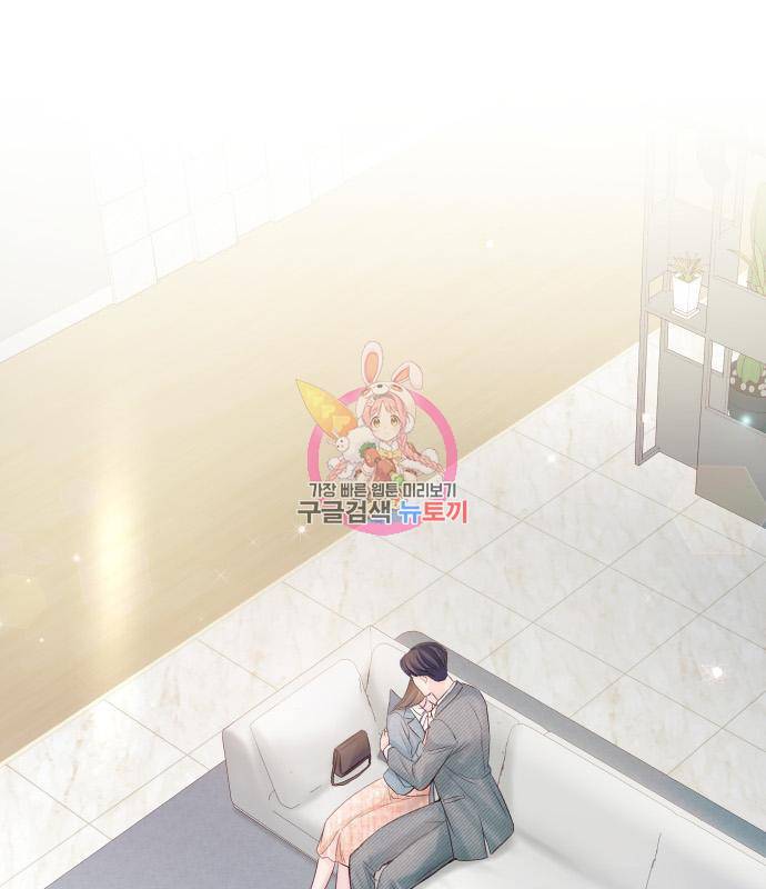 반드시 해피엔딩 67화 1