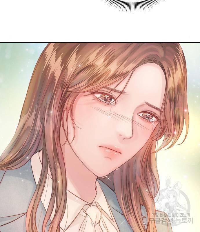 반드시 해피엔딩 67화 4