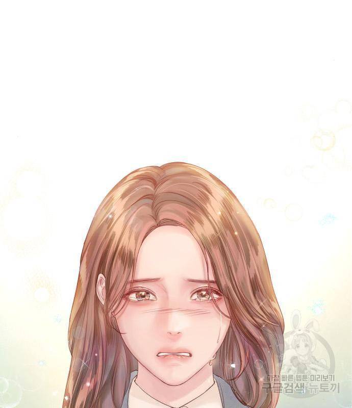 반드시 해피엔딩 67화 9