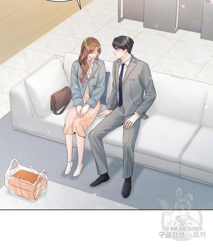 반드시 해피엔딩 67화 14