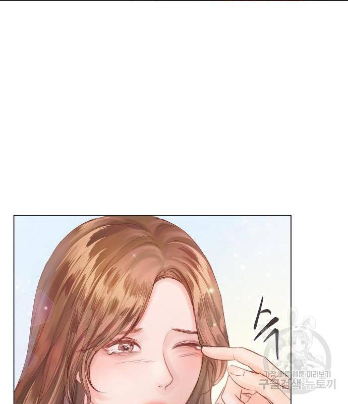 반드시 해피엔딩 67화 16