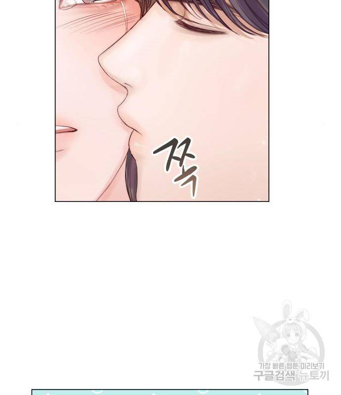 반드시 해피엔딩 67화 20