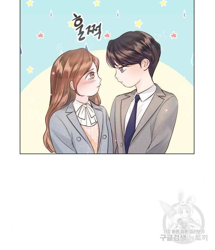 반드시 해피엔딩 67화 21