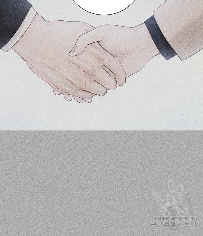반드시 해피엔딩 67화 27