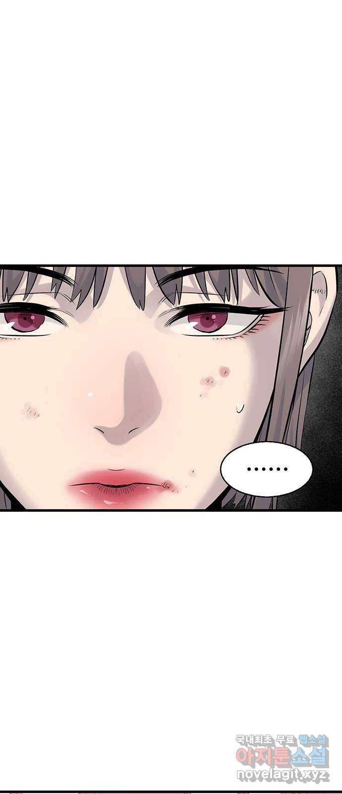 미나 이퀄 14화 1