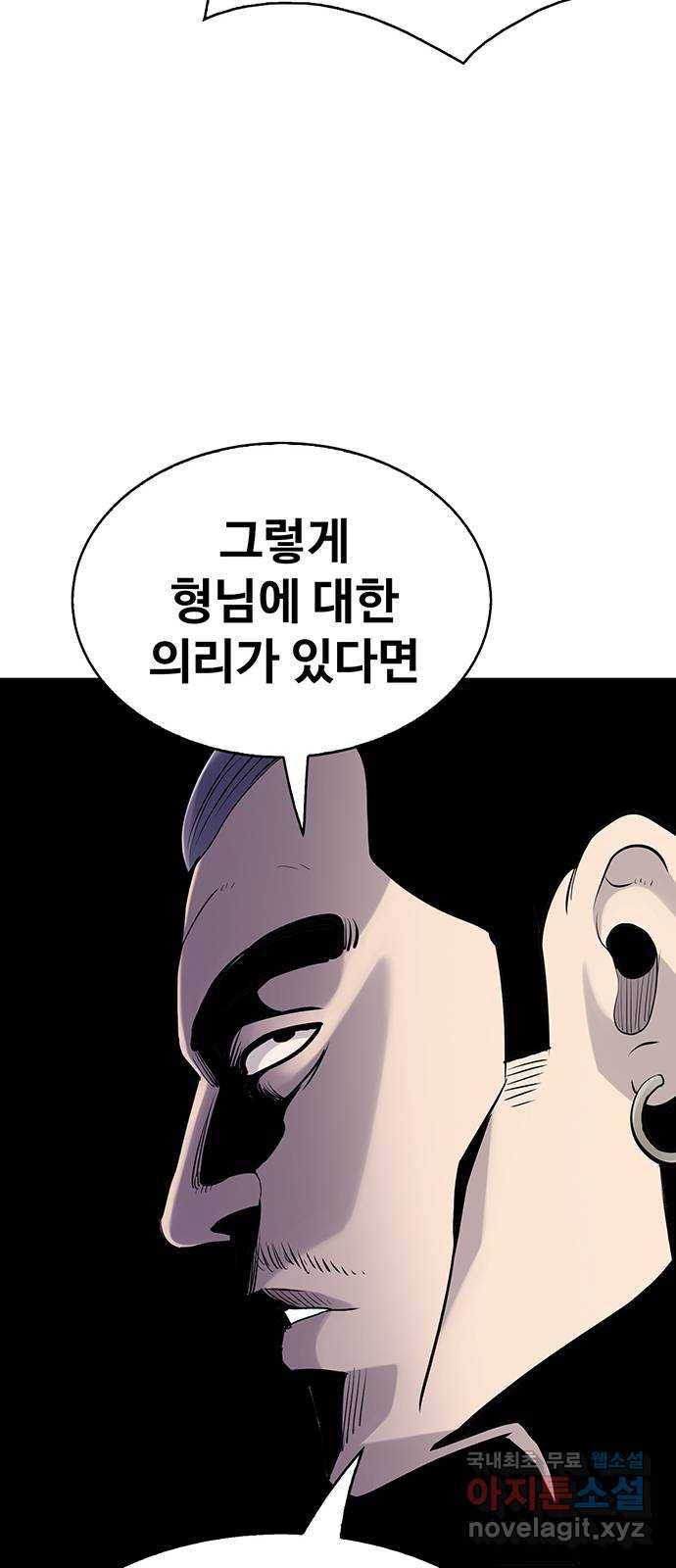 미나 이퀄 14화 71