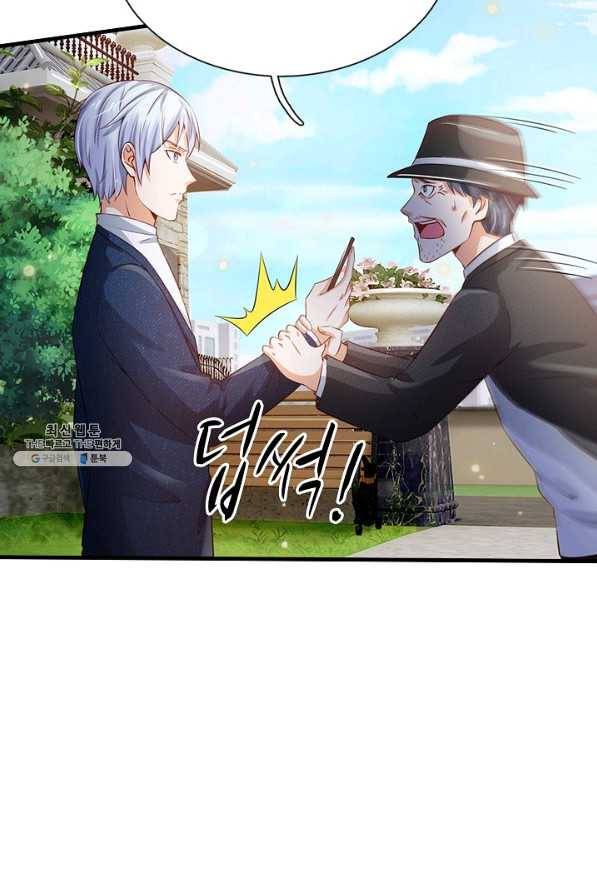 현세로 귀환한 최강 신선 86화 25