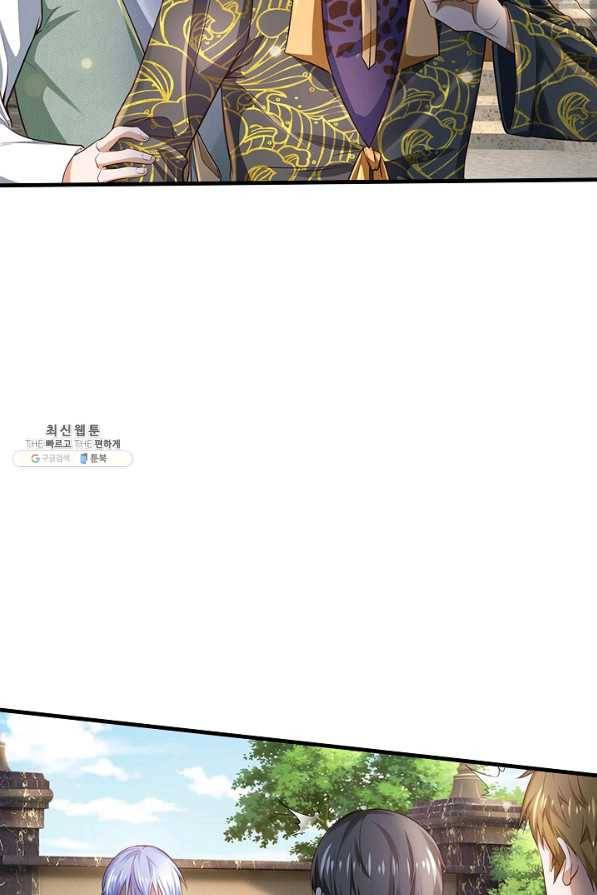 현세로 귀환한 최강 신선 86화 34