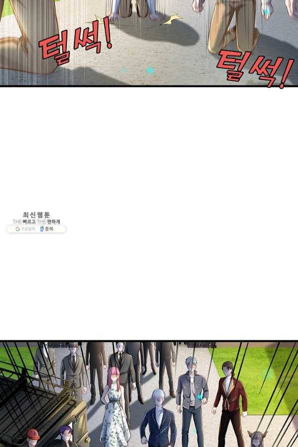 현세로 귀환한 최강 신선 86화 52