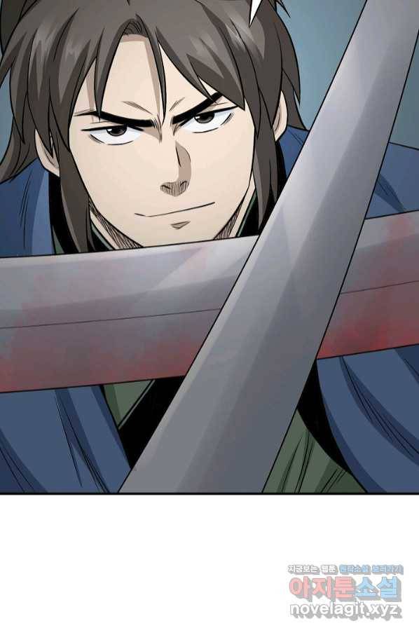 광룡기 115화 17