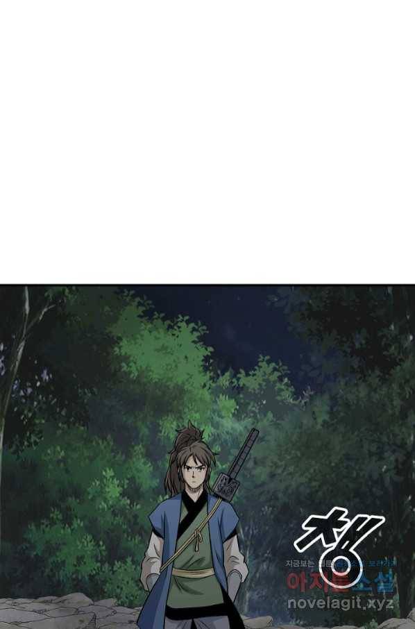 광룡기 115화 23