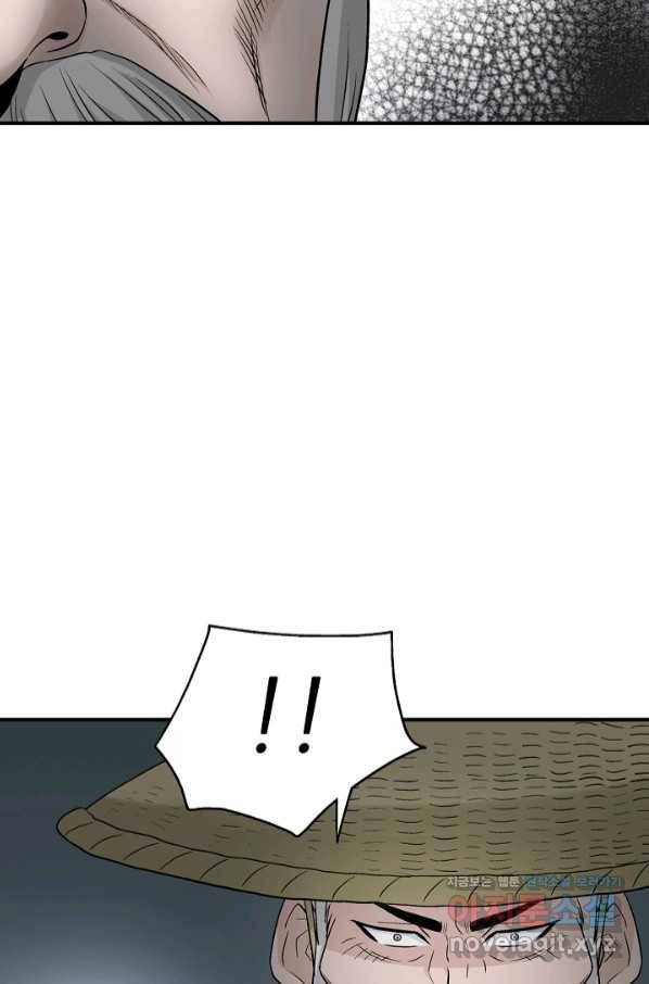 광룡기 115화 29