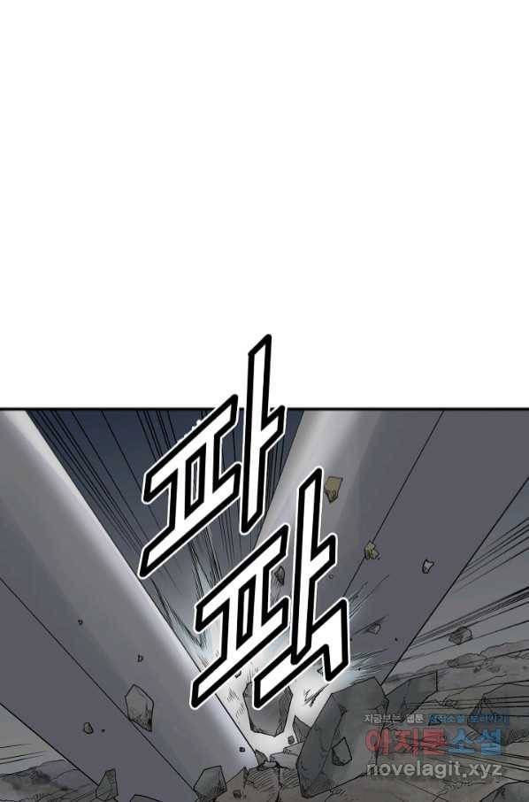 광룡기 115화 35