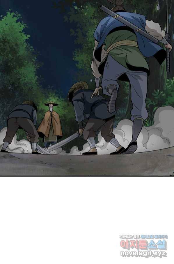 광룡기 115화 37