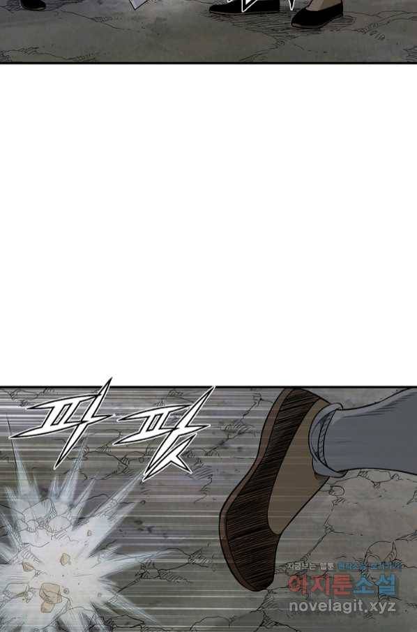 광룡기 115화 40