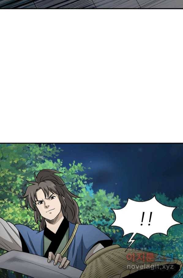 광룡기 115화 49