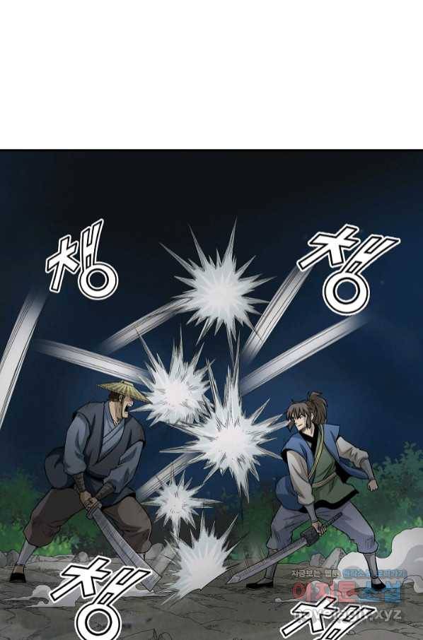 광룡기 115화 55