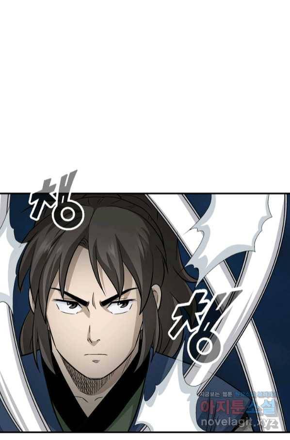 광룡기 115화 59